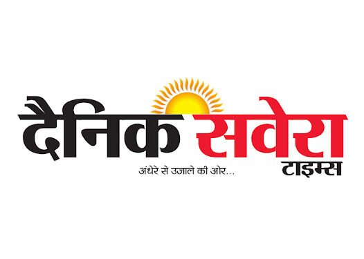 Gallery 1 Dainik-savera