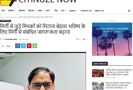 Blog 2 Screenshot 2025 03 28 081608
