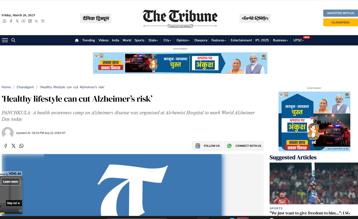 Blog 1 Newsarticle anurag lamba got featured in