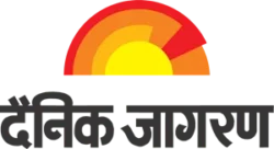 Dainik-jagran-